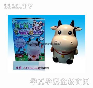 易腾YT358076最牛蓄钱罐