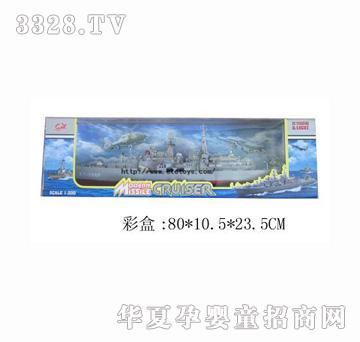 易腾YT346007驱逐舰