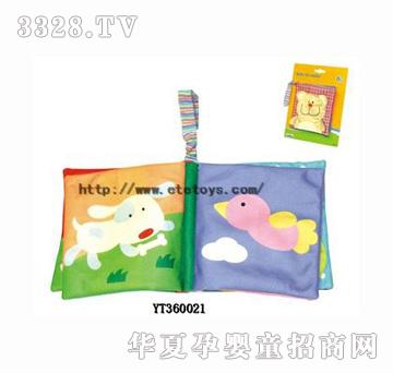 易腾YT360021布书
