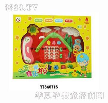 易腾讲故事电话琴（中文）