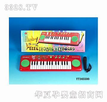 易腾YT345500－32键电子琴带唛克风