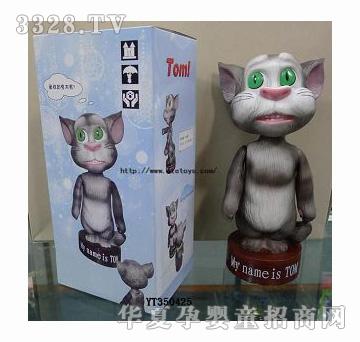 易腾YT350425汤姆猫