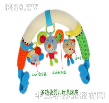 babyfans5030