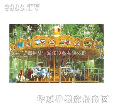 梦洁游乐豪华转马