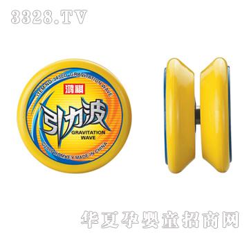 鸿祺3430D引力波悠悠球