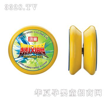 鸿祺3430A暴风眼悠悠球