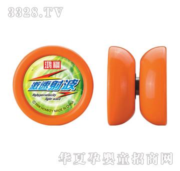 鸿祺3427激速射波悠悠球