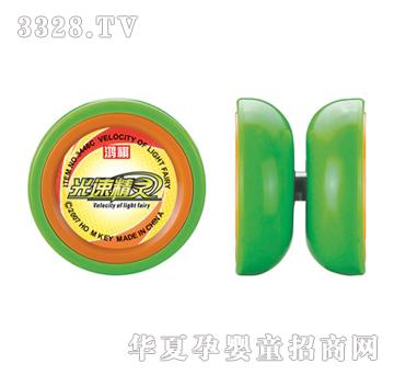 鸿祺3446C光速精灵悠悠球