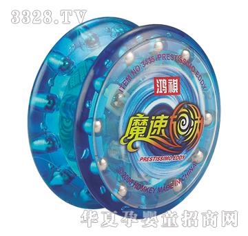 鸿祺3435魔速旋涡悠悠球