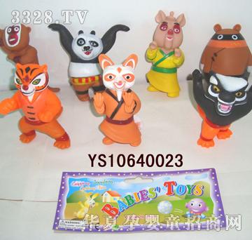 远盛功夫熊猫系列7只YS10640023