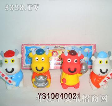 远盛4只运动牛YS10640021