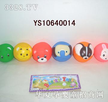 远盛六只动物球YS10640014