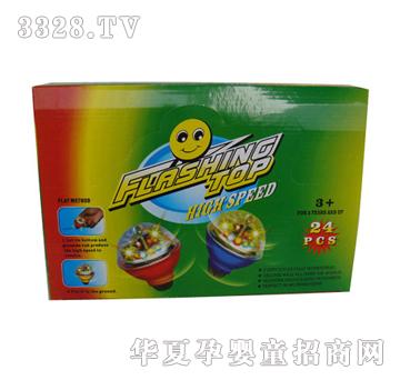 远盛闪光地转陀螺24粒1盒YTY0456