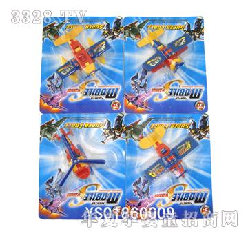 远盛飞机变形金刚（4款混装）YS01860009