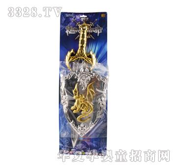 远盛C剑+龙头盾电镀YSW0198