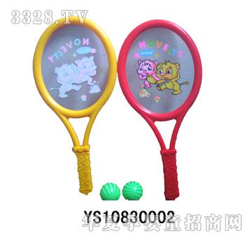 远盛PVC面球拍二粒乒乓球YS10830002