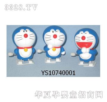 远盛上链叮当猫（三款混装）YS10740001