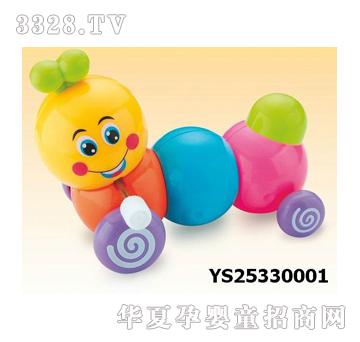 远盛上链毛毛虫YS25330001