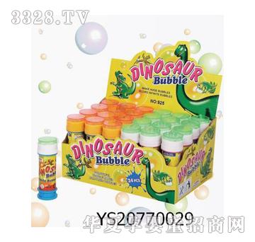 远盛七彩迷宫泡泡水YS20770029