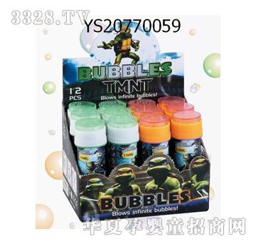 远盛24只庄泡泡水YS20770059