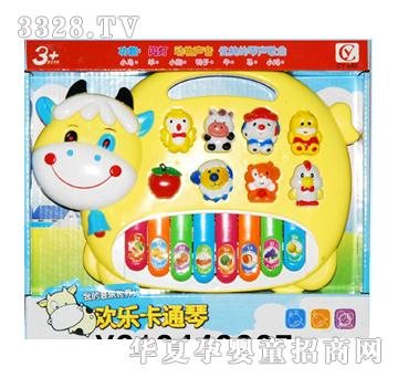 远盛奶牛电子琴YS10440007