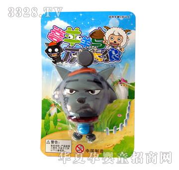 远盛上链灰太狼YS01910006