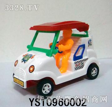远盛拉线高尔夫车YS10960002