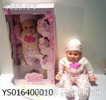 远盛吃奶长大公仔YS01640010