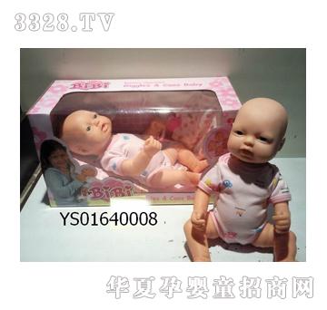 远盛吃奶摇摆公仔YS01640008