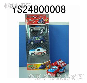 远盛总动员回力车4只装YS24800008
