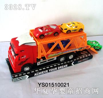 远盛惯性拖板车载滑行跑车YS01510021