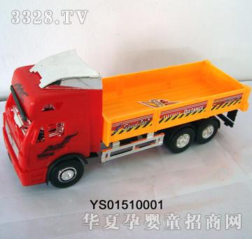 远盛惯性平斗工程车YS01510001