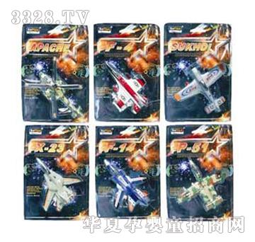 远盛合金带IC飞机YGO0160