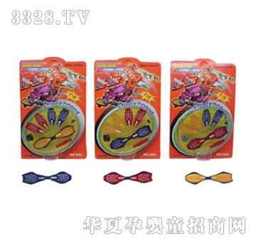 远盛合金滑板车YGO0210