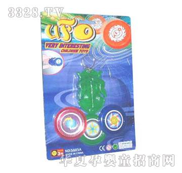 远盛弹射飞碟YFL0047