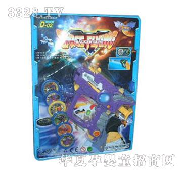 远盛太空飞碟枪YFL0002