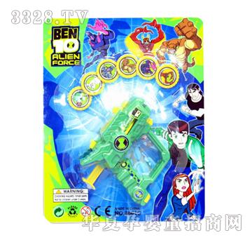 远盛弹射飞碟枪BEN10二代版本YFL0188