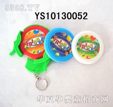 远盛弹射飞碟（三弹）YS10130052
