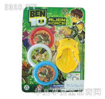 远盛BEN10弹射飞碟YS10130012