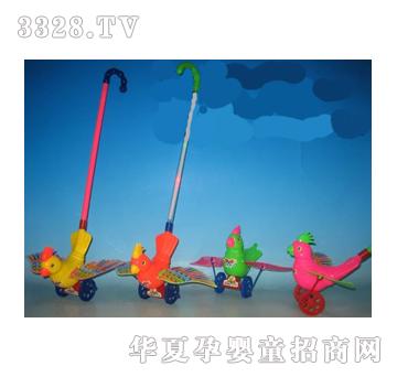 远盛推鹦鹉YBD0251
