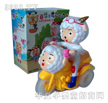 远盛喜洋洋电动车YS00430001
