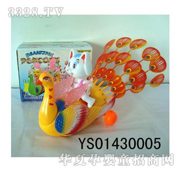 远盛小白兔电动万向开品孔雀YS01430005