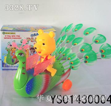 远盛维尼熊电动万向开屏孔雀YS01430004