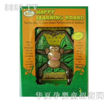 远盛智力手动乘法表-学乘法YIN0996