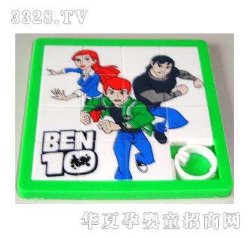 远盛BEN10拼图三色混装YIN1022