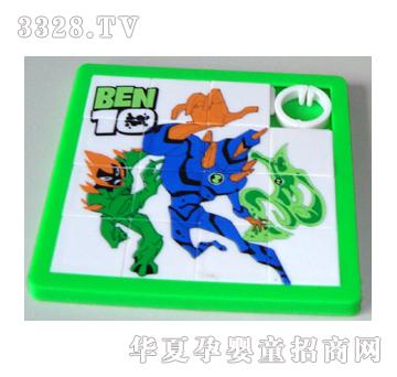远盛BEN10拼图三色混装YIN1021