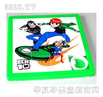 远盛BEN10拼图，三色混装YIN1020