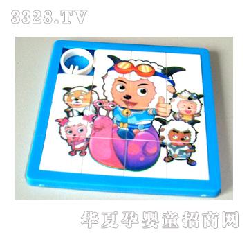 远盛喜羊羊拼图，三色混装YIN1018