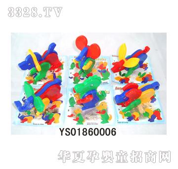 远盛动物积木（6款混装）YS01860006