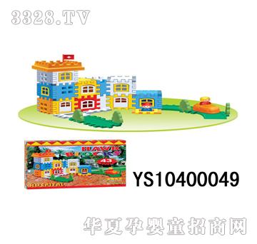 远盛益智积木（43PCS）YS10400049